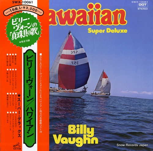 VAUGHN, BILLY hawaiian super deluxe SWX-10061