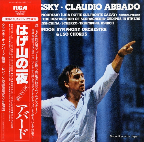 ABBADO, CLAUDIO mussorgsky RCL-8030