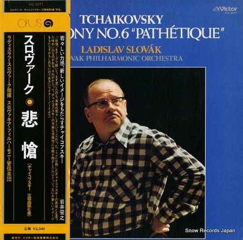 SLOVAK, LADISLAV tchaikovsky; symphony no.6 