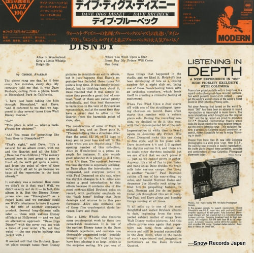 BRUBECK, DAVE dave digs disney 20AP1455