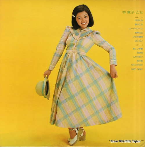 HAYASHI, HIROKO otome C-3039