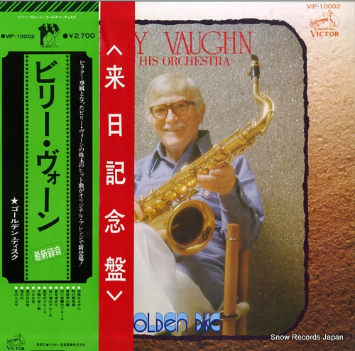 VAUGHN, BILLY golden disc VIP-10002