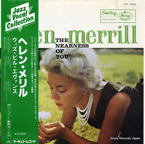 レアな日本盤！ヘレン・メリル / ユード・ビー・ソー・ナイス ヘレン・メリル/ユード・ビー・ソー・ナイス・トゥ・カム