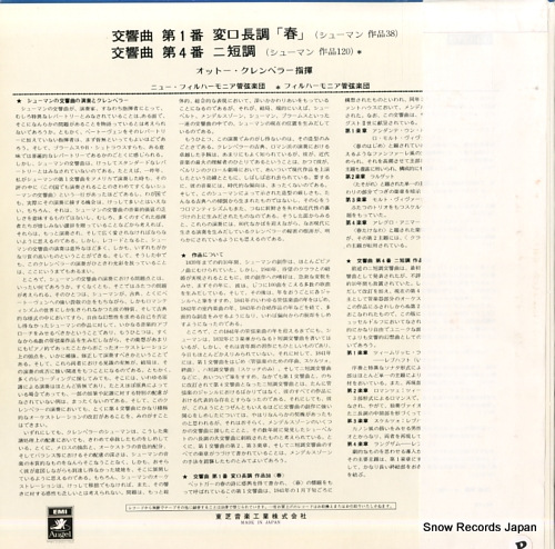 KLEMPERER, OTTO schumann; symphony no.1 in b flat major, op.38