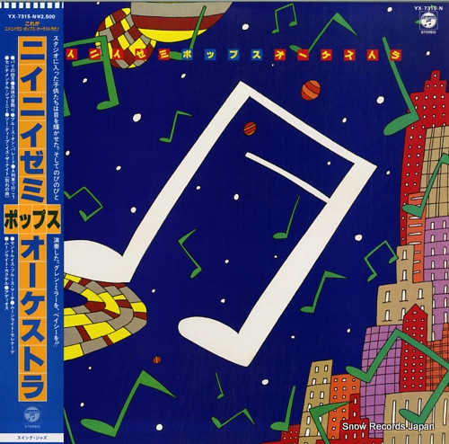 2025年最新】Yahoo!オークション -the mahavishnu orchestra