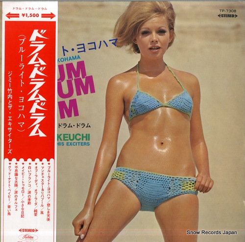 TAKEUCHI, JIMMY drum drum drum (blue light yokohama ) TP-7308