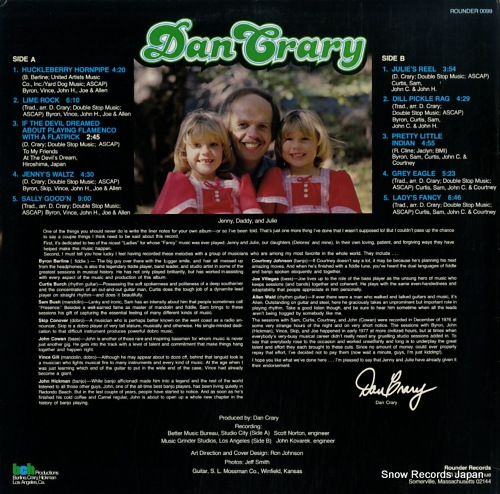CRARY, DAN lady's fancy ROUNDER0099