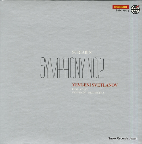 եˡȥ顼Υ ꥢӥ󡧸裲 SMK-7575