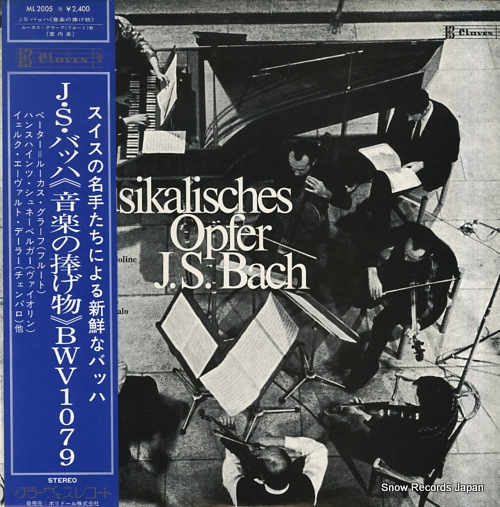 V/A bach; musikalisches opfer bwv.1079 ML2005