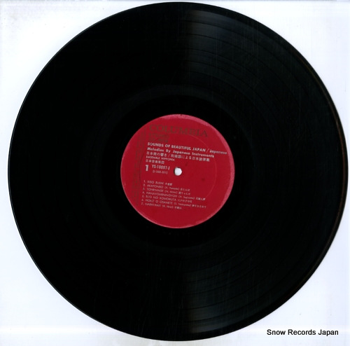 ENSEMBLE NIPPONIA sounds of beautiful japan / japanese melodies by japanese instruments YS-10097-J