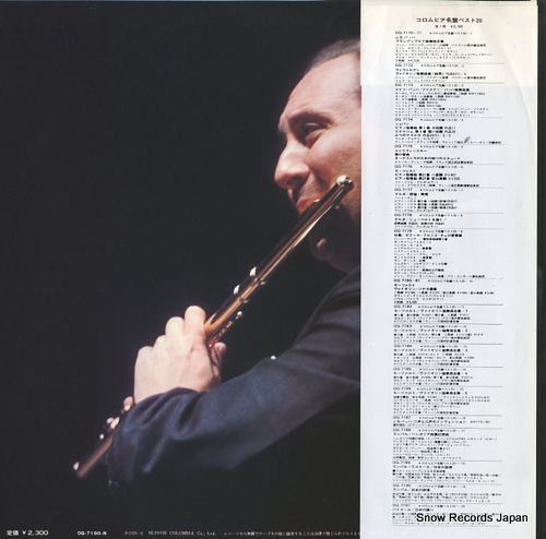 RAMPAL, JEAN-PIERRE rampal plays japanese melodies OQ-7190-N