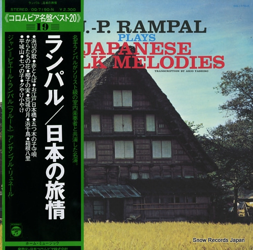 RAMPAL, JEAN-PIERRE rampal plays japanese melodies OQ-7190-N