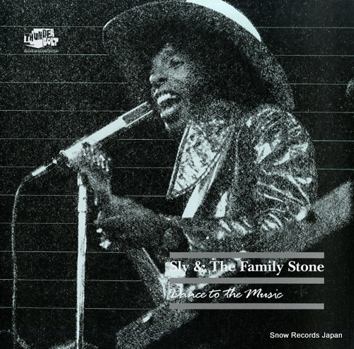 SLY AND THE FAMILY STONE dance to the music THBL1.029