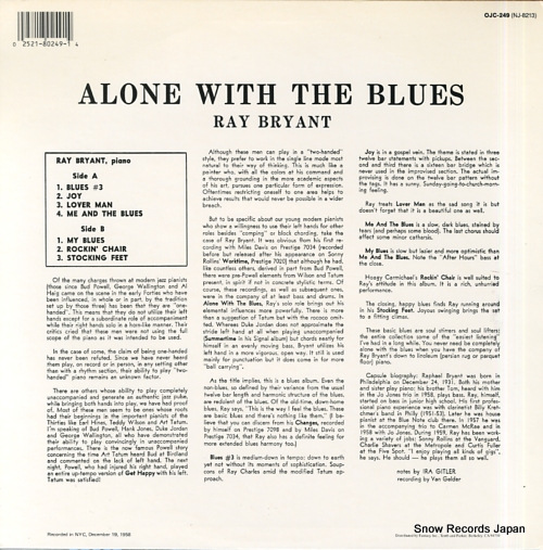 쥤֥饤 alone with the blues OJC-249