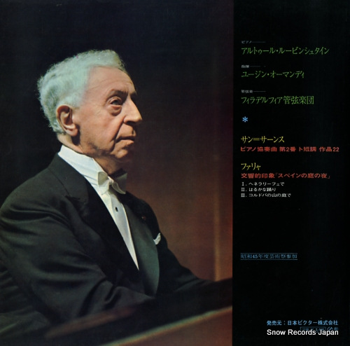 RUBINSTEIN, ARTUR saint-saens; piano concerto no.2 SRA-2723