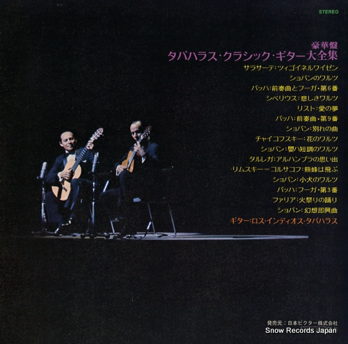 LOS INDIOS TABAJARAS los indios tabajaras plays classics SRA-9179