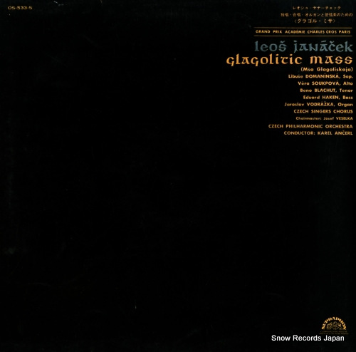ANCERL, KAREL janacek; glagolitic mass OS-533-S