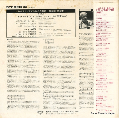 ANSERMET, ERNEST martin; in terra pax SLC1956