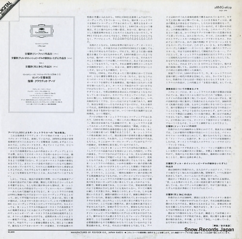 ABBADO, CLAUDIO richard strauss; don juan 28MG0639