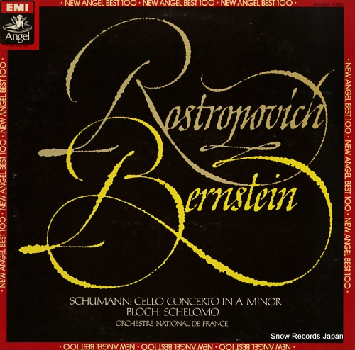 ROSTROPOVITCH, MSTISLAV schumann; cello concerto in a minor EAC-81055