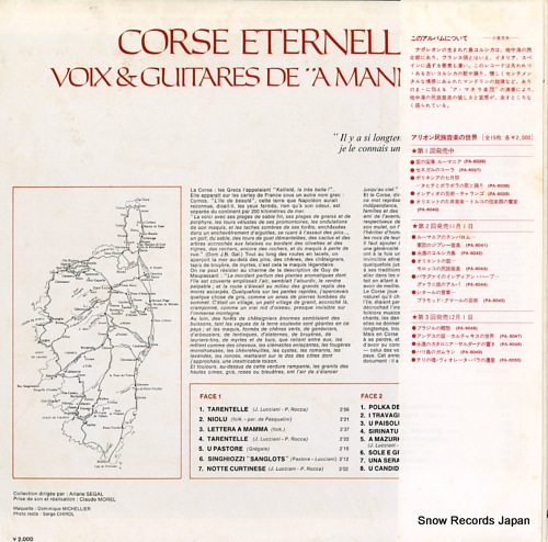 VOIX AND GUITARES DE A MANNELLA corse eternelle PA-6042