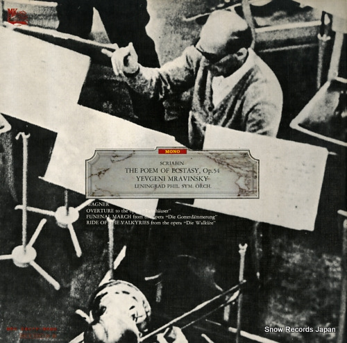 MRAVINSKY, YEVGENI scriabin; the poem of ecstasy, op.54 SMK-7596(M)