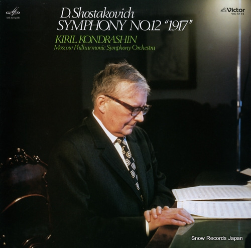 KONDRASHIN, KIRILL shostakovich; symphony no.12 