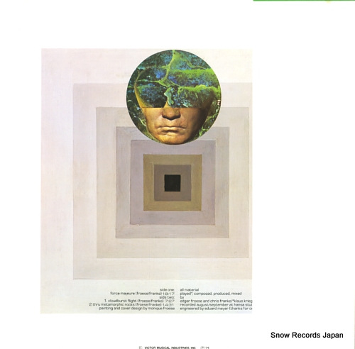 TANGERINE DREAM force majeure VIP-6932