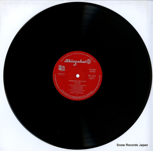 RICHTER, SVIATOSLAV richter best collection MK-1014