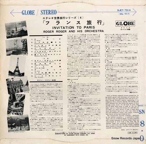 㡼 եι SJET-7314