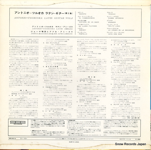 ANTONIO-TSURUOKA LATIN AMIGOS antonio tsuruoka latin guitar vol.2 JPS-5012