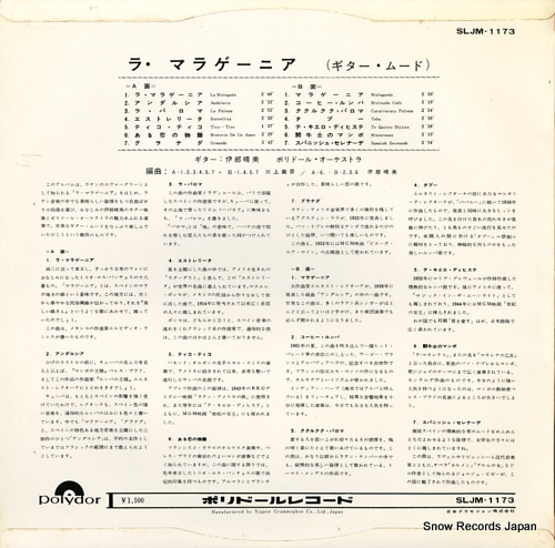 IBE, HARUMI la malaguena SLJM-1173