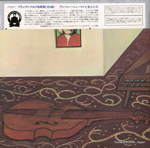 NEWMAN, ANTHONY bach; the six brandenburg concertos SOCL141-2