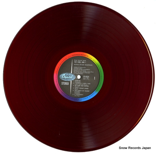 NEWMAN, ALFRED the king and i CP-8225