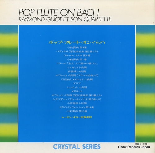 GUIOT, RAYMOND, ET SON QUARTETTE pop flute on bach YS-2681-MU