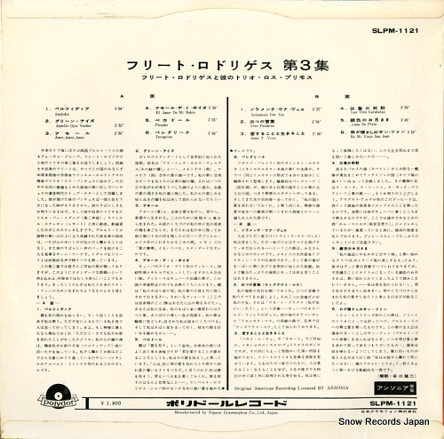 RODRIGUEZ, JULITO julito rodriguez y su trio vol.3 SLPM-1121 - back cover