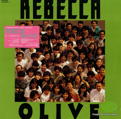 REBECCA olive 32AH5083