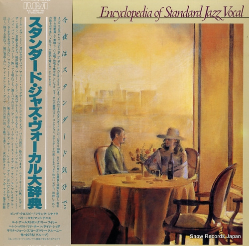 V/A encyclopedia of standard jazz vocal RJL-2590-94