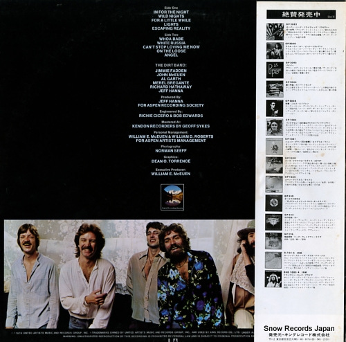 DIRT BAND, THE the dirt band GP596