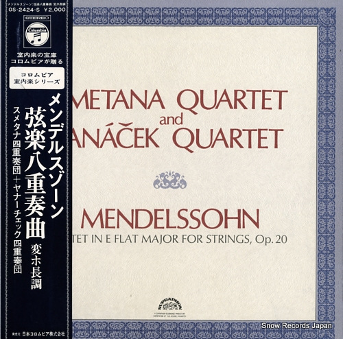 SMETANA QUARTET / JANACEK QUARTET mendelssohn; octet in e flat major for strings, op.20 OS-2424-S