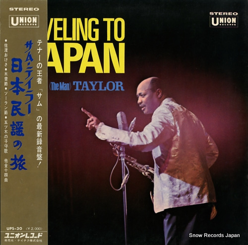 TAYLOR, SAM traveling to japan UPS-30 - front cover