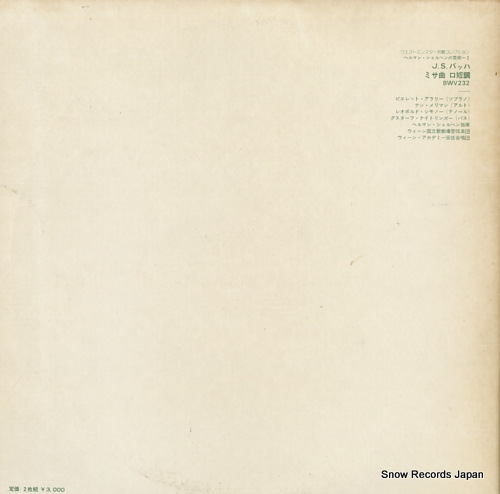SCHERCHEN, HERMANN bach; mass in b minor OW-8071-2-AW