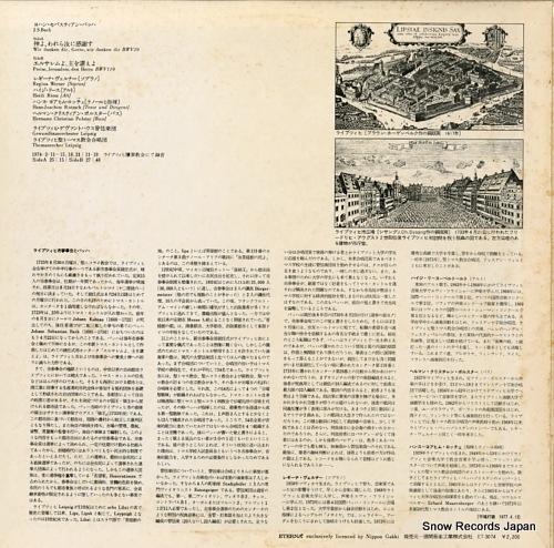 GEWANDHAUSORCHESTER LEIPZIG bach; wir danken die, gott, wir danken dir ET-3074 - back cover