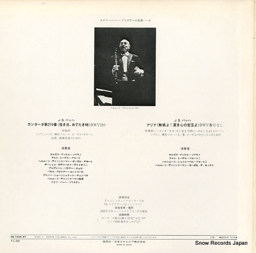 WINSCHERMANN, HELMUT die bach kantate OQ-7408-KT - back cover