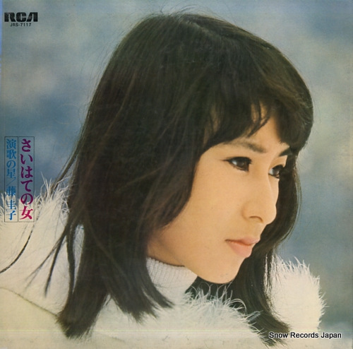FUJI, KEIKO saihate no onna JRS-7117