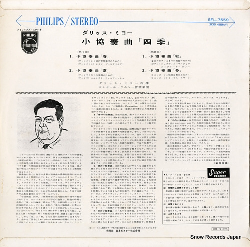 MILHAUD, DARIUS milhaud; les quatre saisons SFL-7559