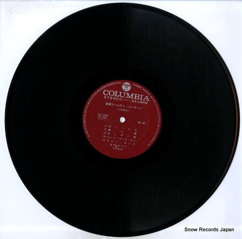 V/A takarazuka golden concert ALS-5159