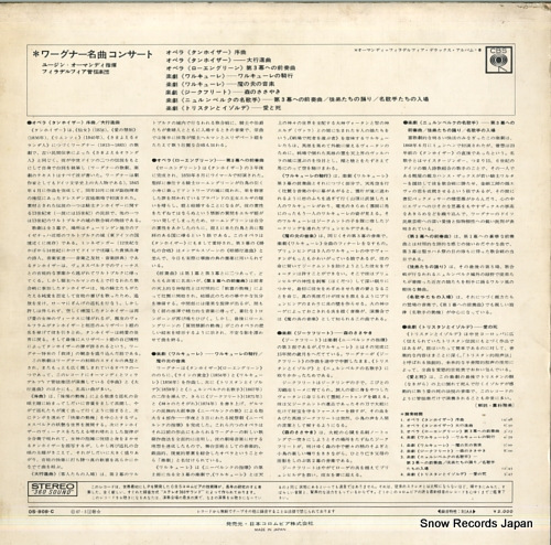 ORMANDY, EUGENE wagner favorites for orchestra OS-808-C