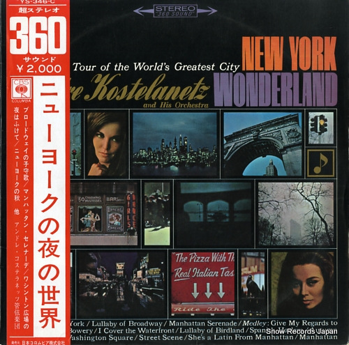 KOSTELANETZ, ANDRE new york wonderland YS-346-C