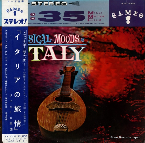 GIANNINI the musical moods of italy SJET-7237 - front cover